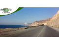 ard-llbyaa-fy-alghor-algnoby-albhr-almyt-aal-alsharaa-alryysy-krb-kazy-small-0