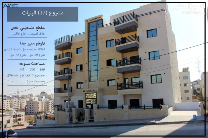 shkk-sobr-dyloks-llbyaa-bagml-mnatk-albnyat-atlalh-mmyzh-msahat-mtnoaah-big-2