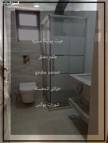 shkk-sobr-dyloks-llbyaa-bagml-mnatk-albnyat-atlalh-mmyzh-msahat-mtnoaah-big-0
