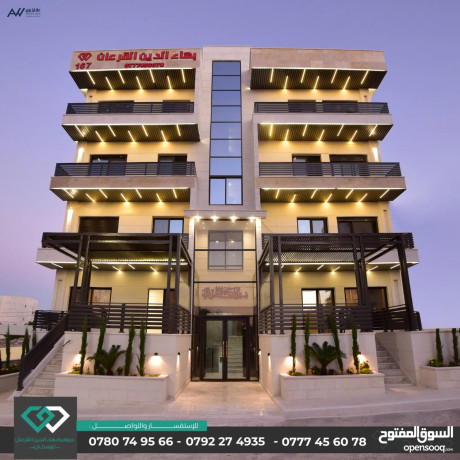 shk-llbyaa-msah-185-fy-ark-mnatk-alrahbat-obafdl-saar-fy-almntk-big-2