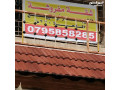 shk-llbyaa-mfrosh-ao-llagar-msah-220-mtr-almokaa-arbd-khlf-slt-almyah-lltoasl-small-0
