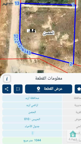 ard-llbyaa-tht-mstshf-aydon-arbd-big-0