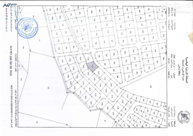 ard-llbyaa-fy-naaaor-baltksyt-mn-almalk-mbashrh-big-1