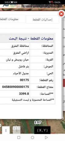 ktaa-ard-llbyaa-fy-blaama-almfrk-big-0