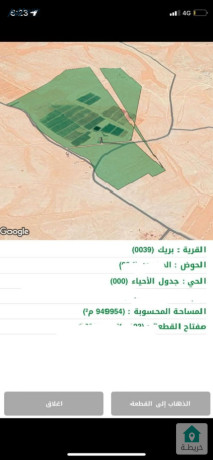 llbyaa-490dnm-baladafh-al-byr-maaa-mrkhs-big-0