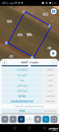 ard-llbyaa-madba-baad-ashar-algamaa-alamryky-batgah-algamaa-ktaa-ard-zraaay-kaml-alkhdmat-bmsah3400-m-big-3