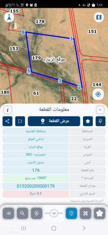 almokr-krb-aaman-algdyd-big-0