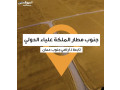 ard-fy-algyz-msah-1000m-fkt-15000-dynar-small-0