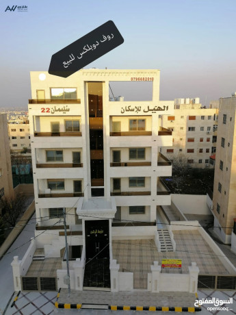 roof-doblks-220m-fakhr-gda-llbyaa-gnob-klyh-altb-lgamaah-oghrb-doar-alloazm-lgamaah-khlf-sydlyh-alrazy-big-2