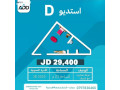 shk-asthmary-llbyaa-thtoy-aal-5-astdyohat-llbyaa-bganb-algamaa-alardny-small-1