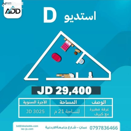 shk-asthmary-llbyaa-thtoy-aal-5-astdyohat-llbyaa-bganb-algamaa-alardny-big-1