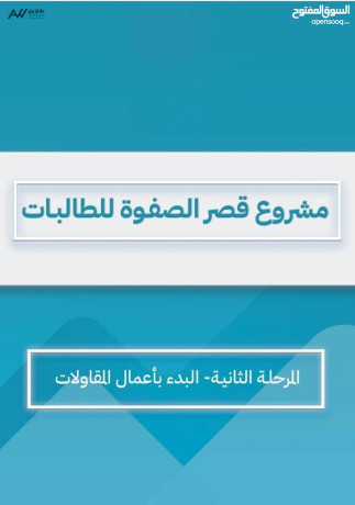 shk-asthmary-llbyaa-thtoy-aal-5-astdyohat-llbyaa-bganb-algamaa-alardny-big-2