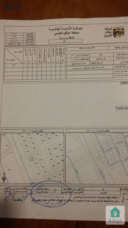 ktaa-ard-500-mtr-skn-g-rbo-aabdon-mn-almalk-mbashr-big-1
