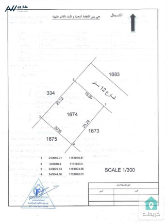 ard-km-gbl-mmyzh-llbyaa-big-3