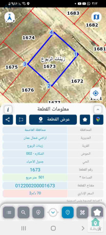 ard-km-gbl-mmyzh-llbyaa-big-2