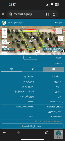ktaah-ard-mfrozh-llbyaa-arbd-kfryoba-aal-sharaa-alkorh-alryysy-big-0