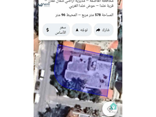 ارض للبيع في خلدا الغربي شارعين