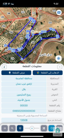 ktaah-ard-llbyaa-mn-almalk-mntkh-bdr-algdydh-big-3
