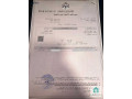 ktaa-ard-mmyz-gda-llbyaa-mkabl-fll-alandlsy-bsaar-lkt-small-0
