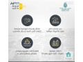 ard-skny-llbyaa-fy-naaaor-9-dkayk-aan-kazy-alslam-mn-almalk-mbashr-small-1