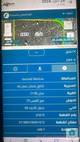 ard-llbyaa-shfabdran-big-3