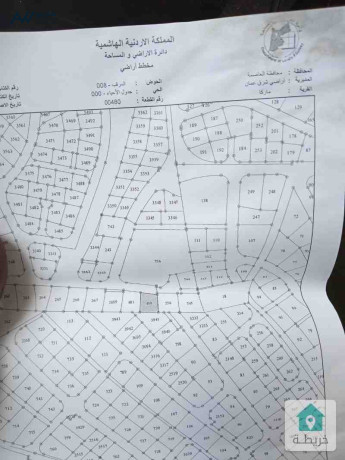 ard-llbyaa-shrk-aaman-big-2