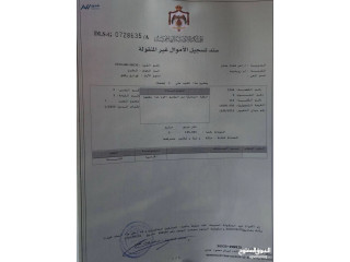 شقتين مؤجرات ب580 دينار شهري للبيع بسعر مغري