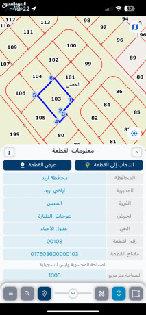 ktaa-ard-mmyzh-llbyaa-big-0