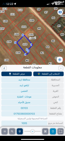 ktaa-ard-mmyzh-llbyaa-big-1