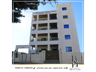 شقق سوبر ديلوكس للبيع مساحة 185 متر اربد - الحي الجنوبي - جنوب مسجد علياء التل من المالك مباشرة