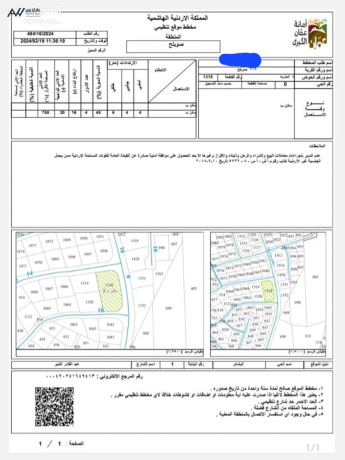 ard-mmyz-aal-thlath-shoaraa-llbyaa-bsaar-mghry-big-0