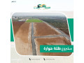 arady-llbyaa-fy-alhsn-alrmtha-kfr-gayz-small-0