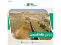 arady-llbyaa-fy-alhsn-alrmtha-kfr-gayz-small-3