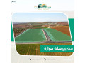 arady-llbyaa-fy-alhsn-alrmtha-kfr-gayz-small-1
