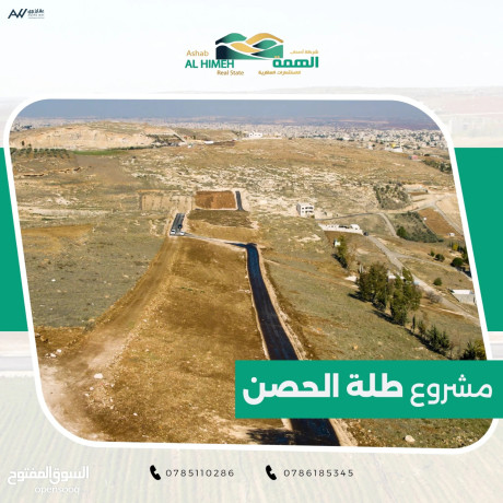 arady-llbyaa-fy-alhsn-alrmtha-kfr-gayz-big-3