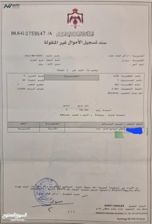 mn-almalk-mbashr-ktaa-ard-rkm-1330-mrg-alfrs-shfa-bdran-mlask-llfyla-fy-alsor-msah-752-mtr-skn-b-big-2