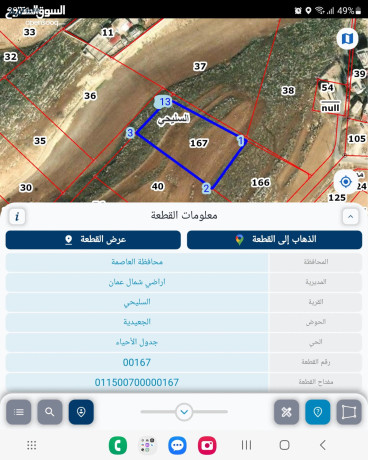 frs-thhby-lamtlak-ard-fy-mntk-alslyhy-aal-sharaa-alardn-mokaa-astthmary-750-mtr-shmal-aaman-skny-gdyd-big-0