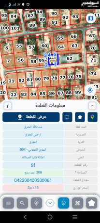 ard-dakhl-mdynh-almfrk-400-mtr-almfrk-ost-albld-koshan-mstkl-lkth-bsaar-mghry-mn-malk-big-0