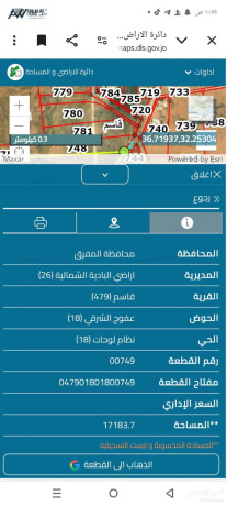 tmlk-17-dnm-balmfrk-bsaar-alhrk-obsaar-mghry-tmlk-oaayd-bktaah-mmyzh-lmstkbl-aoladk-tnazl-fory-ahla-fykm-big-2