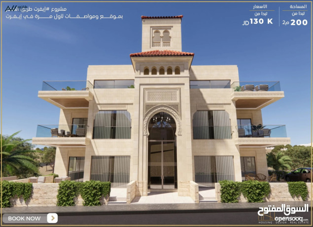 shk-t-aol-khlf-mdars-alaaalmy-bntham-thky-maa-tdfy-tht-alblat-200m2-maa-blkon-oasaa-o-atlal-big-3