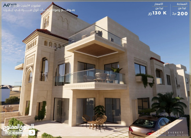 shk-t-aol-khlf-mdars-alaaalmy-bntham-thky-maa-tdfy-tht-alblat-200m2-maa-blkon-oasaa-o-atlal-big-2