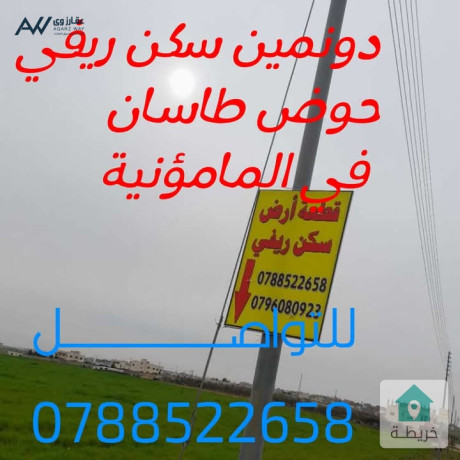ard-llbyaa-fy-madba-hy-algzyr-tryk-alkrk-shrk-kazy-alflahat-ktaa-mmyz-big-4