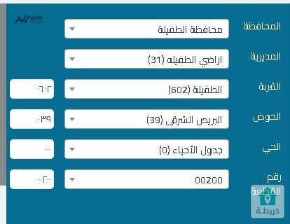 byt-oard-llbyaa-mn-almalk-mbashr-big-0
