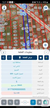 ard1113-mtr-mrbaa-aal-sharaa-albtra-llbyaa-big-0