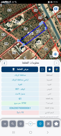 ktaah-ard-aal-alsharaa-alryysy-grsh-balkrb-mn-mthlth-alknyh-gmyaa-alkhdmat-mn-almalk-mbashrh-big-0
