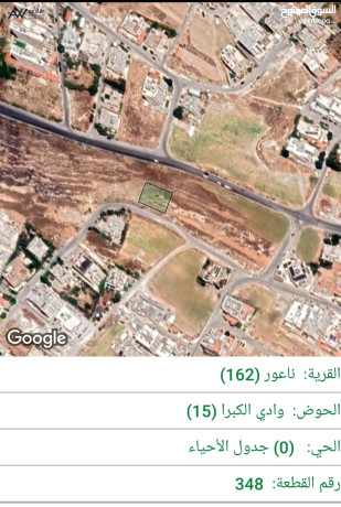 ktaah-ard-llbyaa-msahh-793-mtr-mrbaa-fy-aaman-naaaor-oady-alkbra-khlf-mhth-alslam-tryk-albhr-almyt-big-0