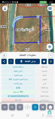 ktaa-mmyz-fy-althhyb-alghrby-hod2-aal-alsharaa-almaabd-big-0