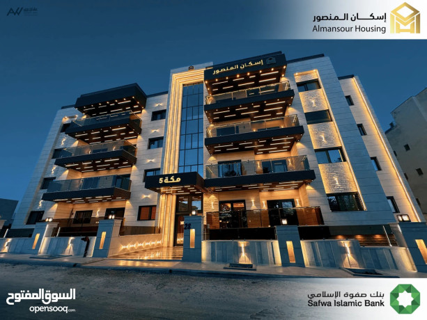 shk-fakhr-fy-mntk-mk-mol-mk-mol-5-12-askan-almnsor-big-2
