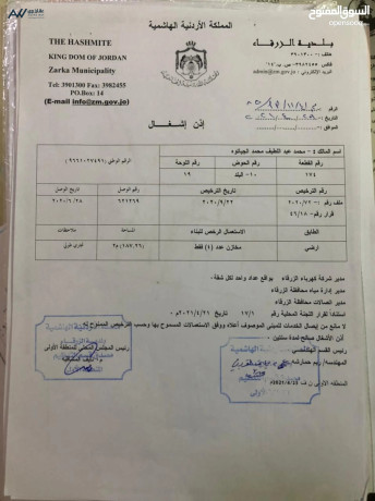 mbn-tgary-mkhazn-maa-sd-fy-hy-alnzh-alzrkaaa-llbyaa-aaagl-oadtrary-bsaar-akl-mn-altklf-big-1