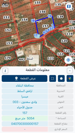ard-mmyz-tslh-lmzraa-ao-shalyh-mkabl-mtaam-byt-shakr-oalastblat-almlky-big-3
